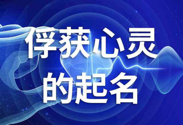 在取名牛肉品牌時(shí)，需要進(jìn)行充分的市場(chǎng)調(diào)研和分析.jpg