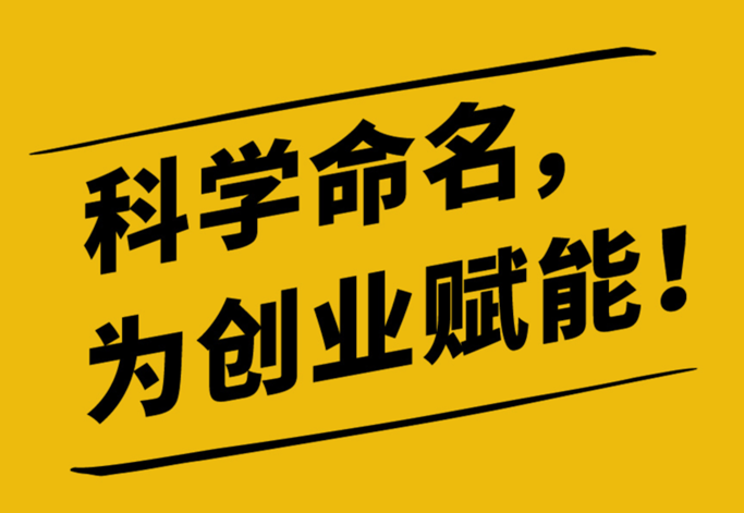 成功的時尚品牌取名英文案例可以給我們一些啟示和思考.png