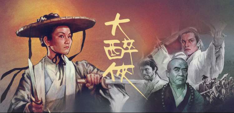 星穹编年史 科幻动漫