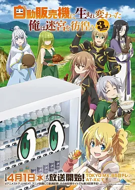 糖果少女 校园治愈动漫